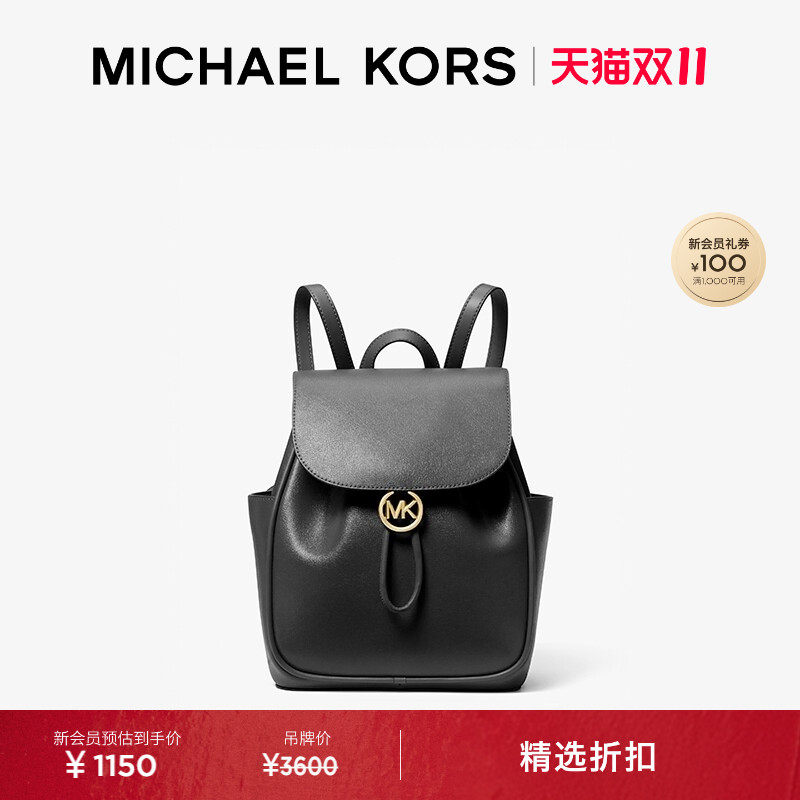 【双十一抢先购】MICHAEL KORS MK Cheryl 女士中号通勤双肩包