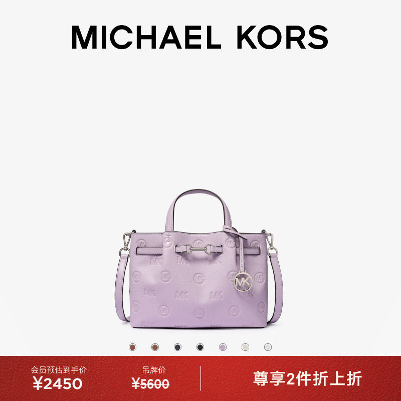 【圣诞礼物】MICHAEL KORS MK Carson 女士小