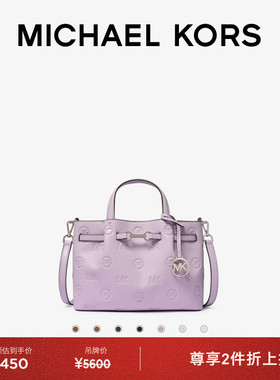 【元旦礼物】MICHAEL KORS MK Carson 女士小号马衔扣压纹手提包
