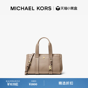 MICHAEL ROMEE 女士超小号迷你斜挎包手提包 KORS