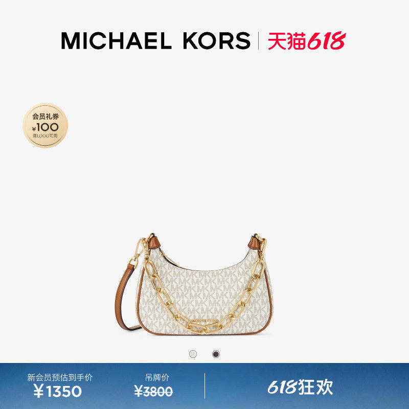 【618狂欢】MICHAEL KORS MK Cora 女士中号肩背包斜挎包腋下包
