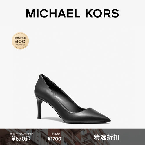 MICHAELKORS女士细跟高跟鞋