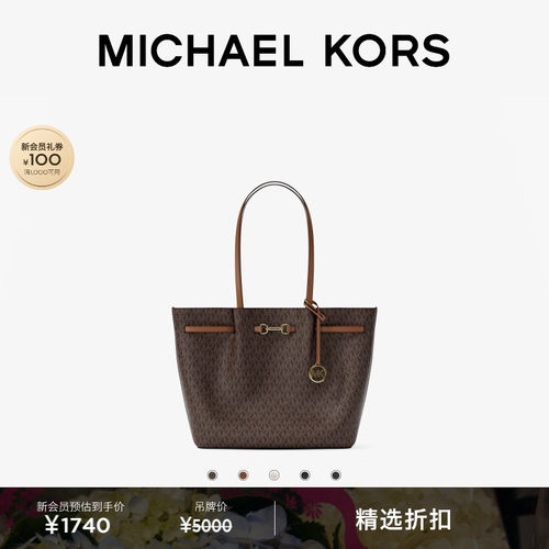 MICHAEL KORS MK Carson 女士大号大容量托特包