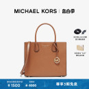 甄选礼物 KORS MICHAEL Mercer 女士大号托特包