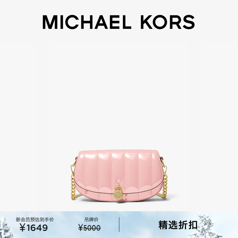 MICHAEL KORS MK Mila 女士小号漆皮绗缝单肩斜挎包