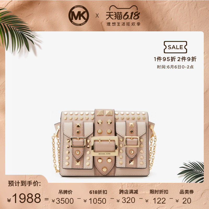MK Hayden 中号链条铆钉单肩斜挎女包 Michael Kors