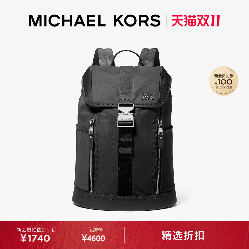 【双十一抢先购】MICHAEL KORS MK ELI 男士翻盖轻便机能风双肩包