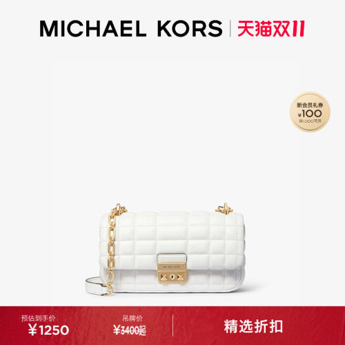 MKTribeca翠贝卡小号手袋