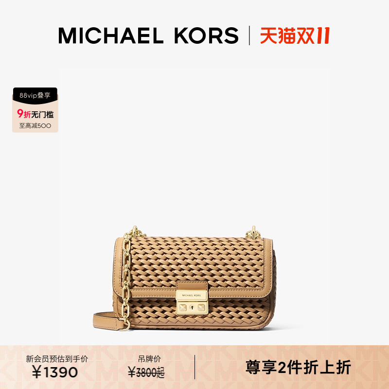 MKTribeca小号编织手袋