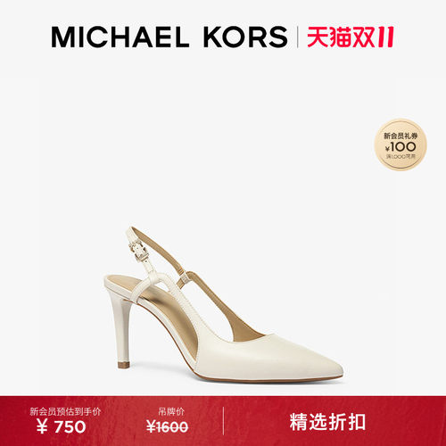 Vanessa尖头高跟凉鞋跟高9cm