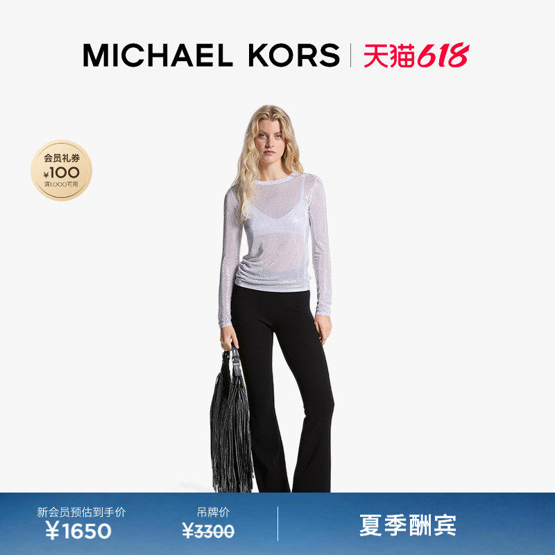 【夏季酬宾】MICHAEL KORS MK 女士套头修身上衣针织衫 含内搭
