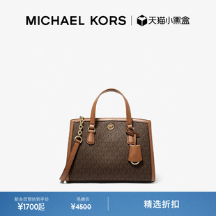 MICHAEL Chantal 女士小号手提斜挎包 KORS
