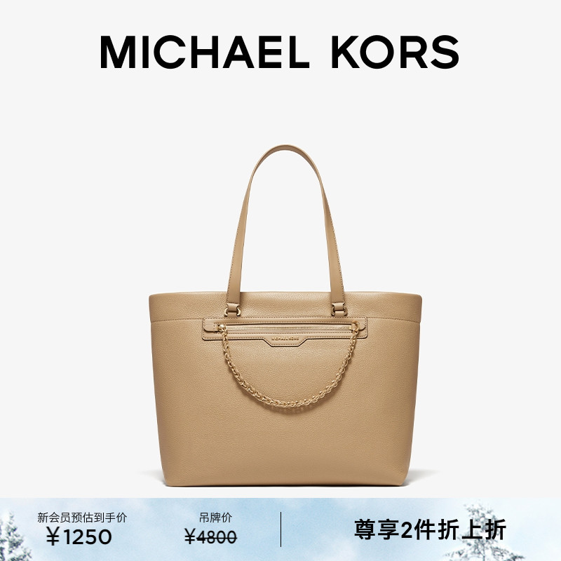 MK女士大号皮质托特包