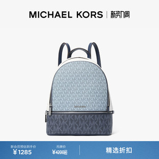 Zip MICHAEL Rhea 女士中号大容量双肩包 KORS
