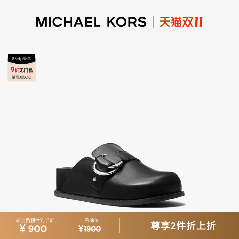 MKJADEN女士牛皮革拖鞋勃肯鞋