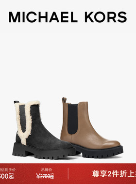 【两件折上折】MICHAEL KORS Asher 女士厚底切尔西靴 跟高5cm