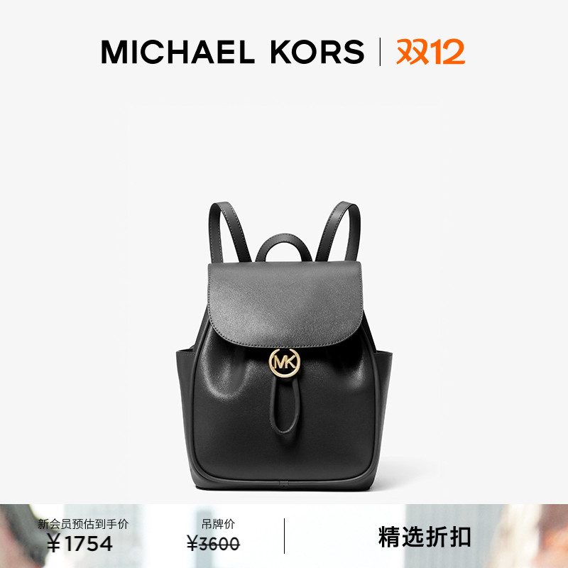 MK女士中号抽绳双肩包