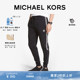两件折上折 男士 MICHAEL KORS Logo 边饰长裤