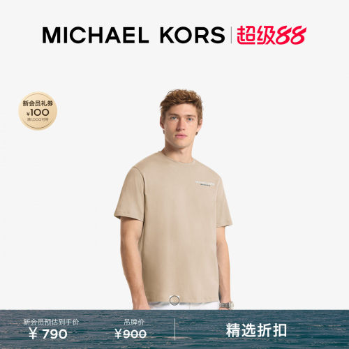 MK棉质Logo印花圆领短袖T恤
