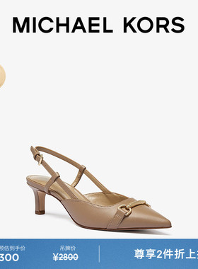 【春夏新品】MICHAEL KORS MK Carson 女士尖头细跟凉鞋 跟高6cm