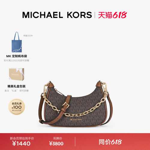 MKCora女士中号链条腋下包