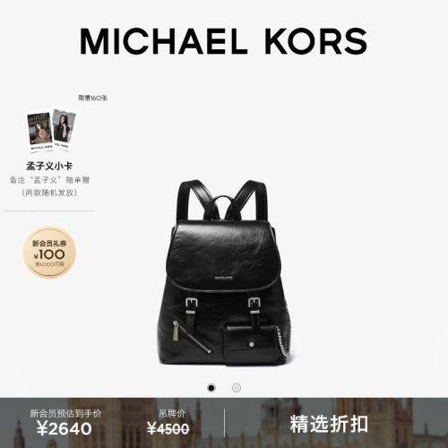 Quinn中号油蜡皮革翻盖双肩包