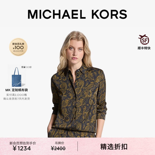 MK 腰果花印花缎面衬衫
