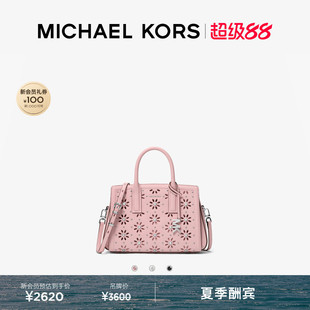 【夏季酬宾】MICHAEL KORS MK Laila 女士小号花卉镂空斜挎包女包