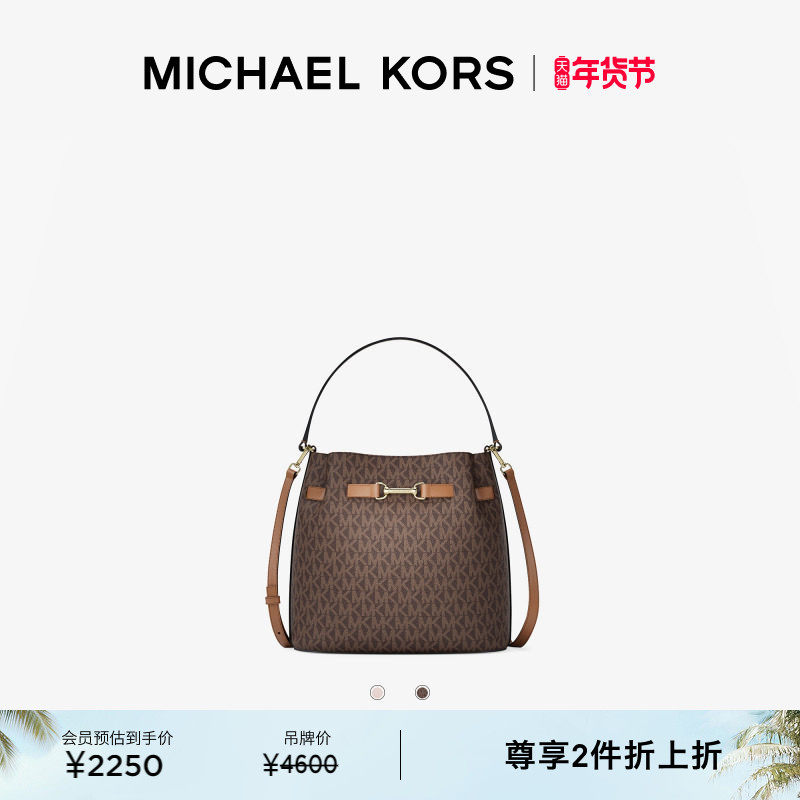 【两件折上折】MICHAEL KORS MK Carson 女士中号水桶包斜挎包