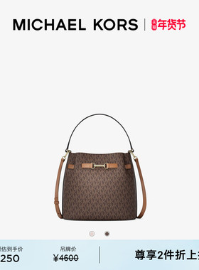 【两件折上折】MICHAEL KORS MK Carson 女士中号水桶包斜挎包