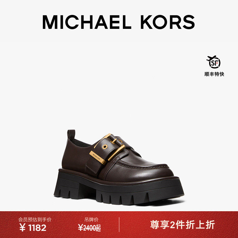 MKColby皮质厚底乐福鞋