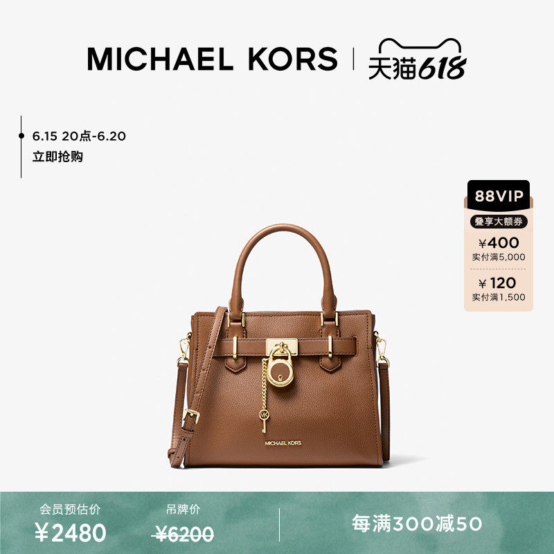 【618狂欢开抢】MK Hamilton 小号锁头手提斜挎托特包凯莉包女包