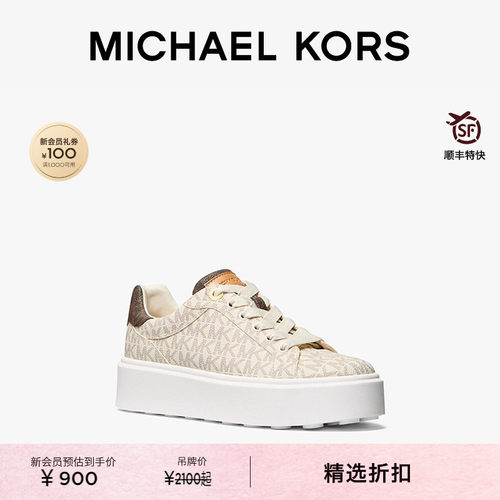 MKRomey系带厚底休闲鞋