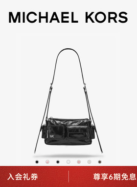 【元旦礼物】MICHAEL KORS MK Dakota 女士机车风单肩包斜挎包