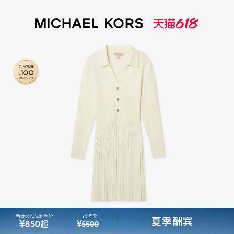 【两件折上折】MICHAEL KORS MK 女士 V 领纽扣饰修身针织连衣裙