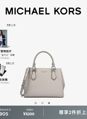 【两件折上折】MICHAEL KORS MK Marilyn 女士中号手提斜挎包女包