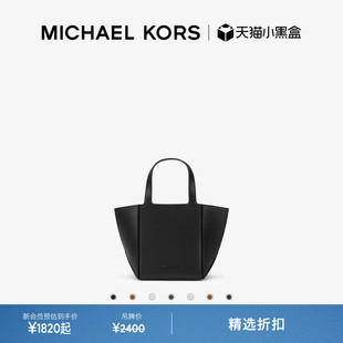 MICHAEL Jordi 小号折叠菜篮子手提包托特包小懒包 KORS