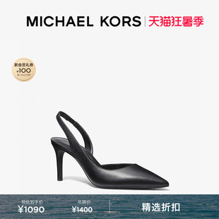 【夏季新品】MICHAEL KORS MK Aline 女士尖头高跟凉鞋 跟高8.5cm