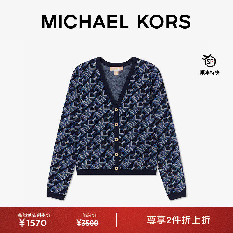 MK女士链条老花针织开衫