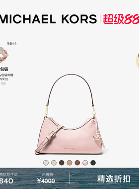 MICHAEL KORS MK Sammy 女士小号腋下包斜挎包