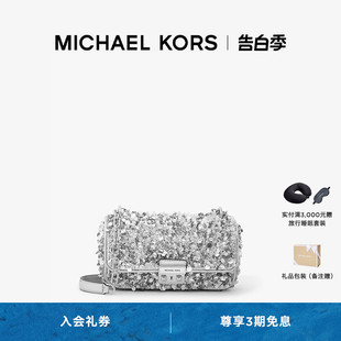 KORS MICHAEL 春夏新款 翠贝卡小号手袋 甄选礼物 Tribeca