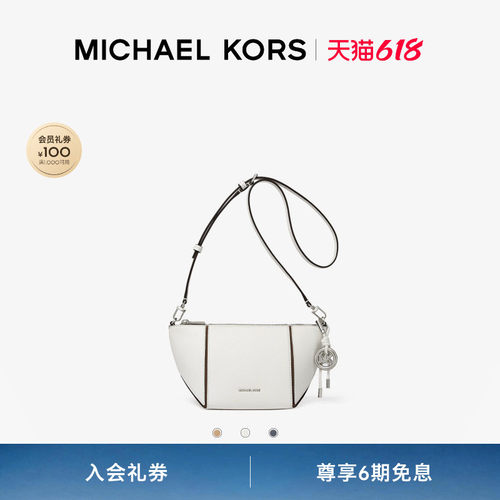 MKJordi小号拉链斜挎包含包挂