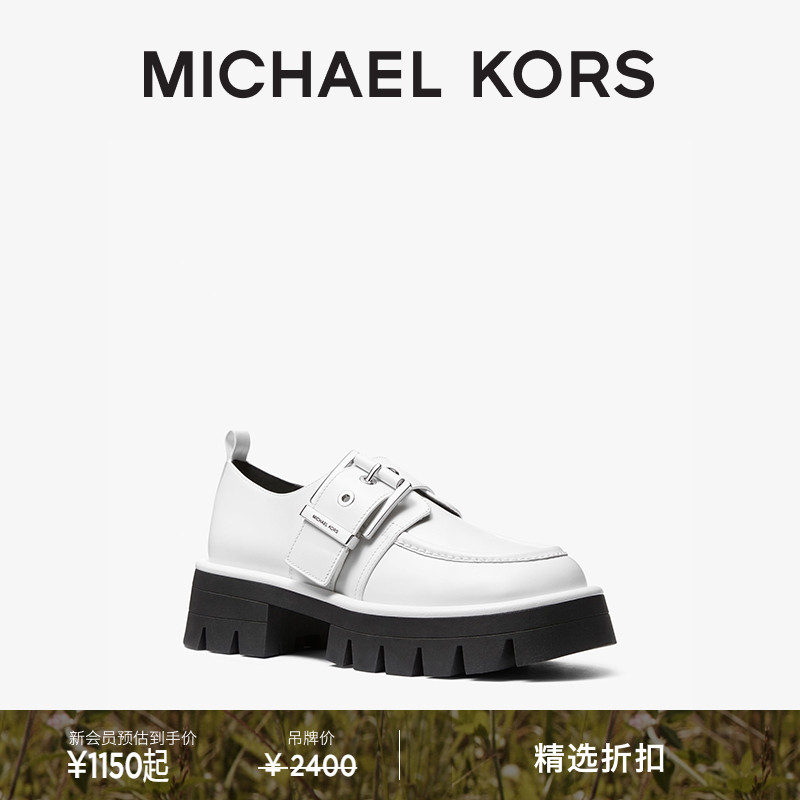 【杨紫同款】MK皮质厚底乐福鞋
