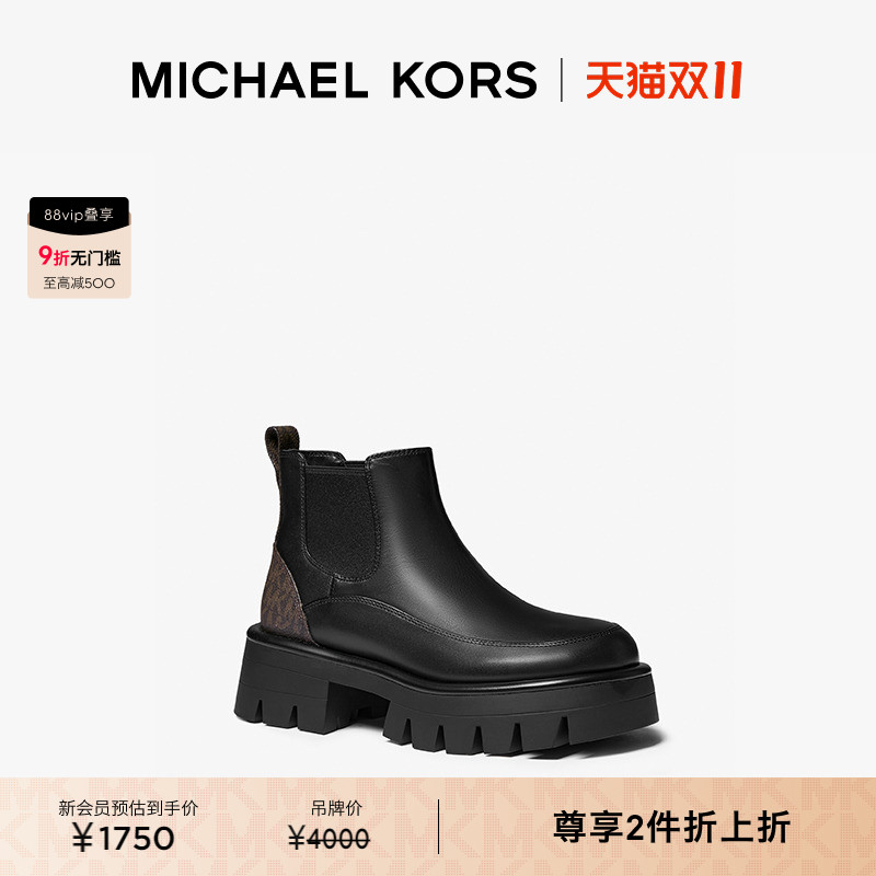 【2件折上折】MICHAEL KORS MK 女士厚底锯齿短靴 跟高5cm