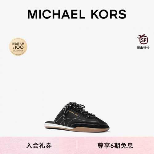 MKNolan包头系带平底穆勒鞋