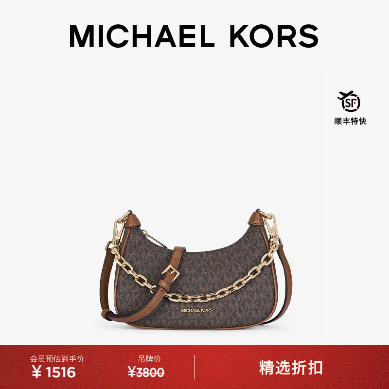 MKCora女士中号链条腋下包