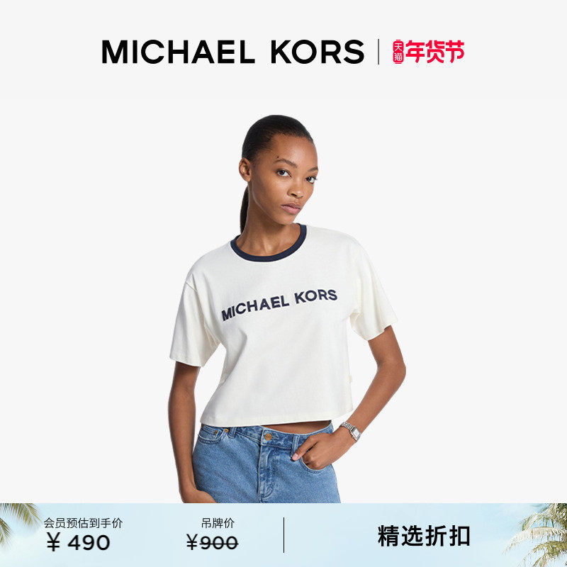 MICHAEL KORS MK 女士圆领棉质贴布绣 Logo 短袖T恤,女装/女士精品,T恤,淘宝优惠券,粉丝福利购,淘宝优惠卷