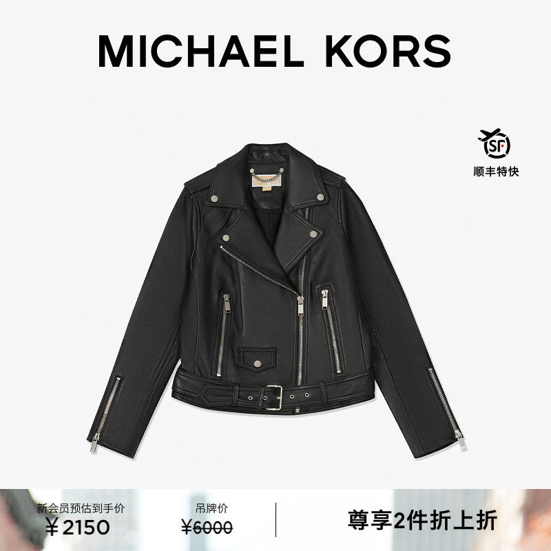 【两件折上折】MICHAEL KORS MK 女士短款机车风羊皮革夹克外套