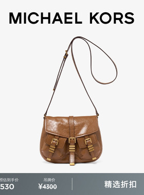 【檀健次同款】MICHAEL KORS MK Darrington 小号油蜡皮革斜挎包