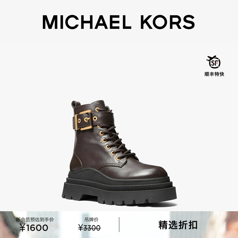 MKColby女士皮质马丁靴